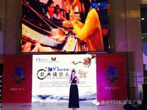 成人朗诵表演创意视频,成人朗诵表演创意视频魅力瞬间