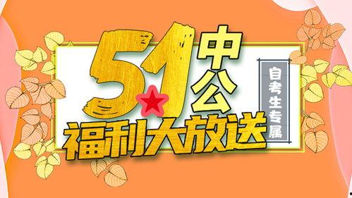 成人如何自学雅思课程视频,视频课程学习指南