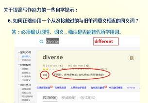 成人如何自学雅思课程视频,视频课程学习指南