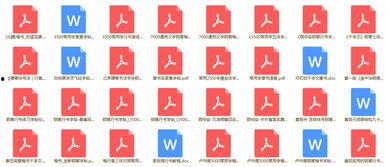 成人练字本教学视频楷书