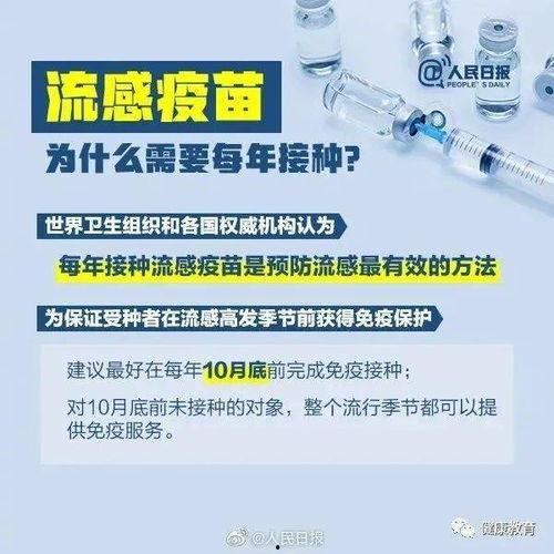 成人如何打霍乱疫苗视频,视频详解