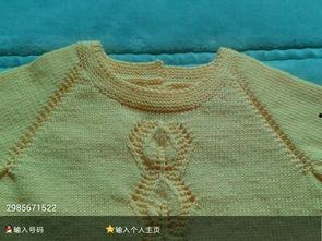 成人毛衣翻领织法视频