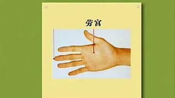 成人手上推拿视频教程,跟随视频轻松学会专业手法