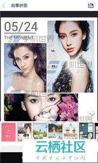 成人拼图玩法技巧视频,跟随视频轻松解锁拼图乐趣