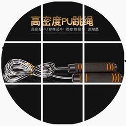 成人双轴承跳绳视频,跟随视频轻松掌握高效运动