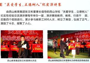 成人礼大人视频教学,视频教学中的成长启示