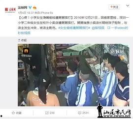 成人被打的图片女生视频,女生视频揭示的残酷现实