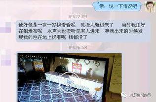 浙江成人店偷窃事件视频