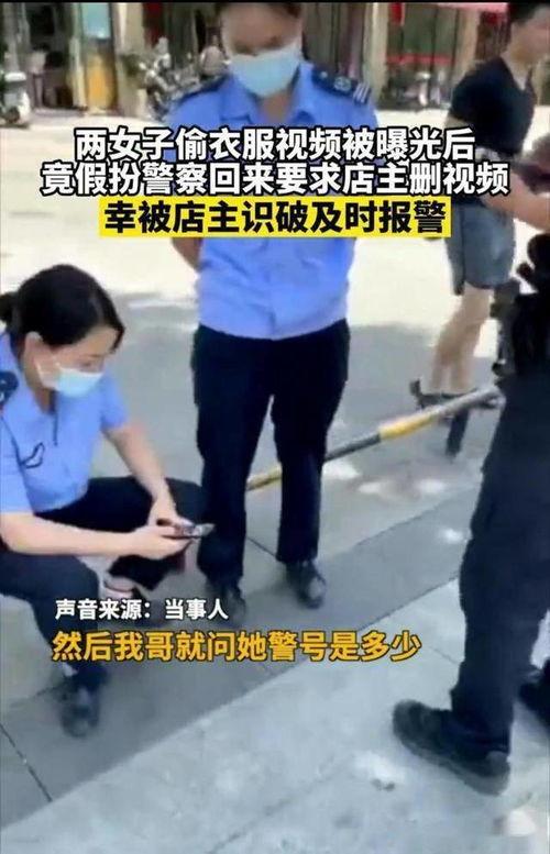浙江成人店偷窃事件视频