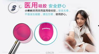 男女互动成人用品视频