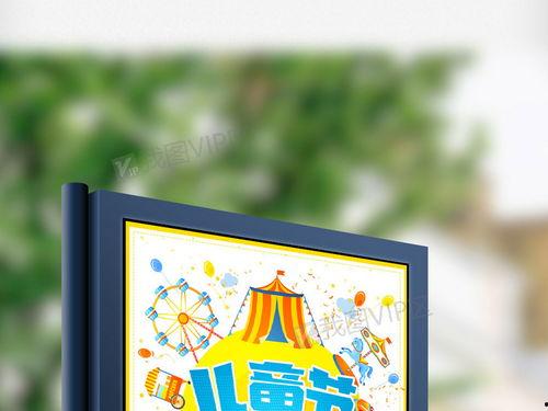 成人六一节视频素材,成人视角下的儿童节盛宴