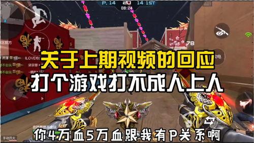 成人手游游戏攻略视频,轻松上分必备技巧