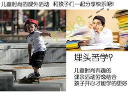 成人滑板速成技巧视频,跟随视频轻松掌握成人滑板技巧