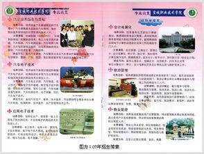 成人画室简章内容大全视频,成人画室简章内容大全视频精华概述