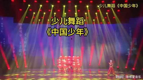 少年成人完整舞蹈视频,少年成人舞蹈视频精彩回顾